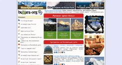 Desktop Screenshot of buxara.org