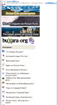 Mobile Screenshot of buxara.org